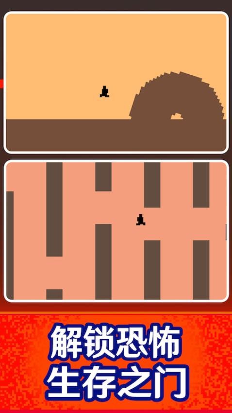 只有一扇門（0）