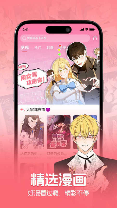 密斯布魯漫畫（3）