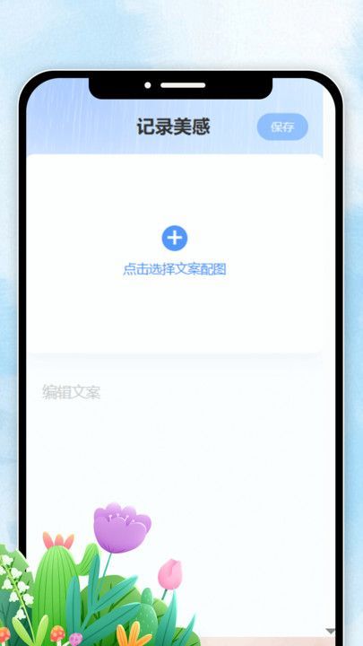 妤時(shí)天色（0）