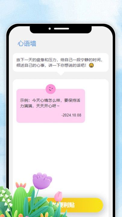 妤時(shí)天色（1）