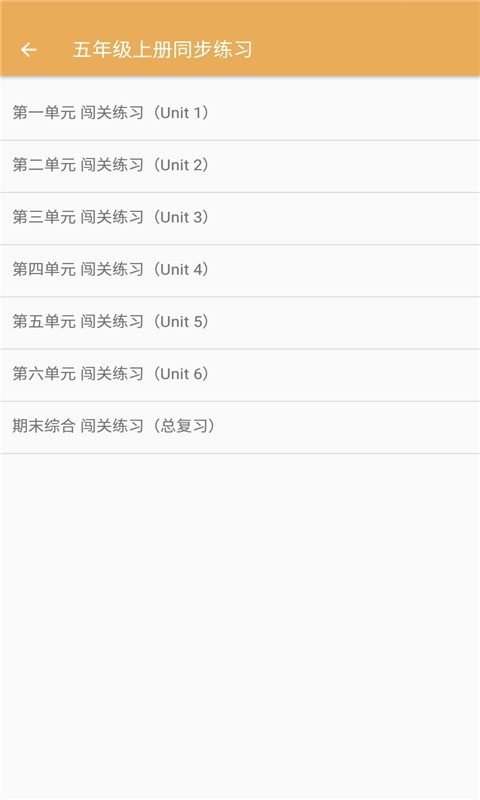 小学英语同步练习（0）