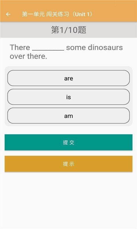 小学英语同步练习（1）