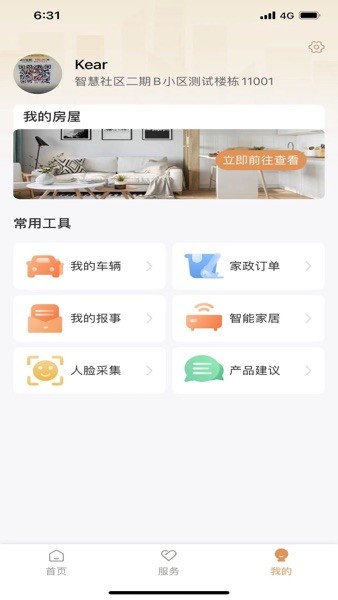 龍光薈社區(qū)（0）