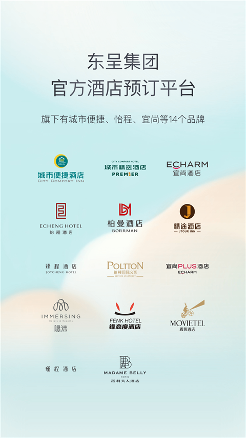 东呈青猫会（1）