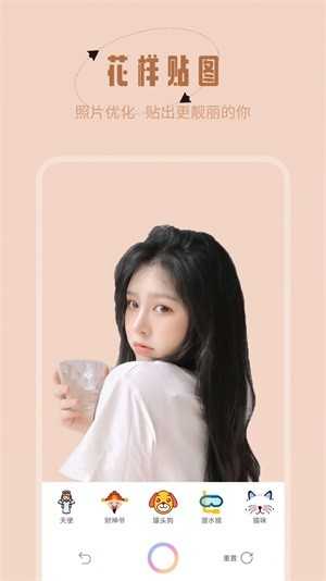 轻颜美颜神器（0）