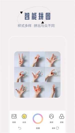 轻颜美颜神器（2）