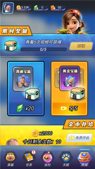 熊出沒(méi)狂野競(jìng)技（2）