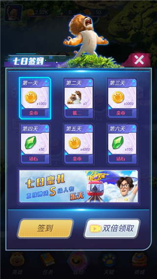 熊出沒(méi)狂野競(jìng)技（0）