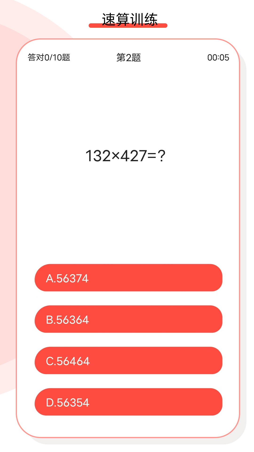 怪兽计算机（1）