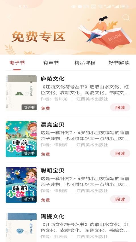 贛鄱書云（1）
