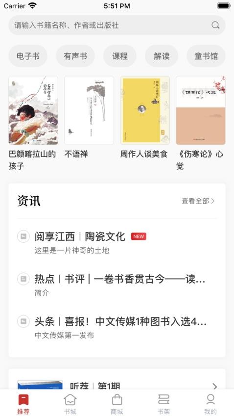 贛鄱書云（2）