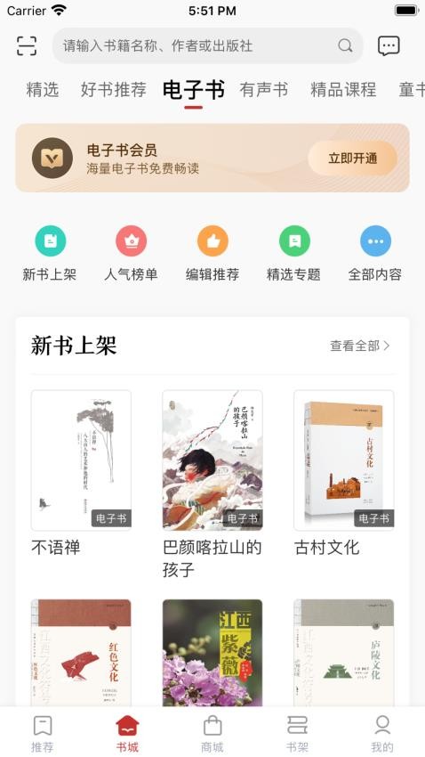 贛鄱書云（3）