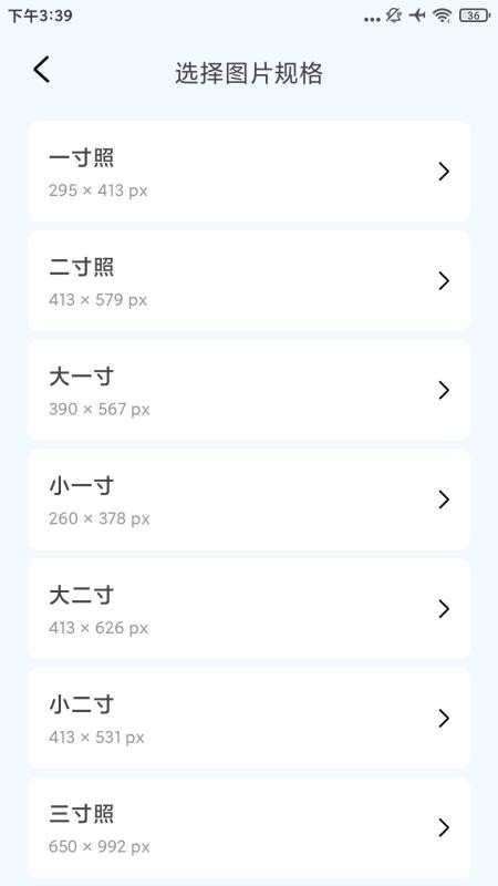 最美秀秀證件照（0）