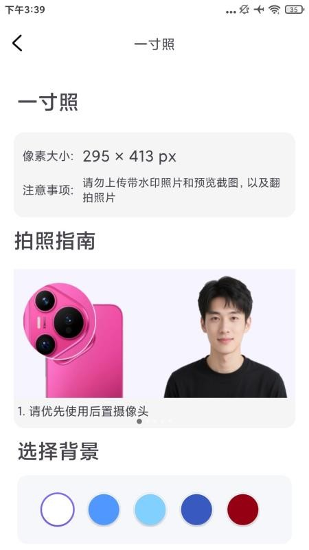 最美秀秀證件照（3）