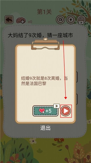 大媽的靈魂拷問5（2）