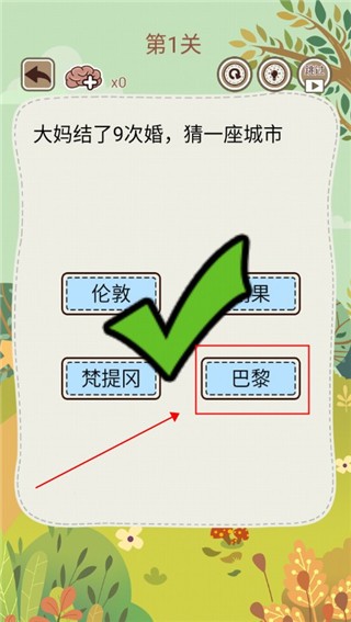 大媽的靈魂拷問5（1）