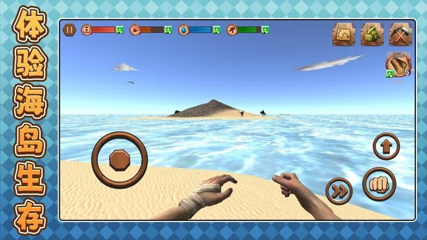 逃離恐龍島（2）