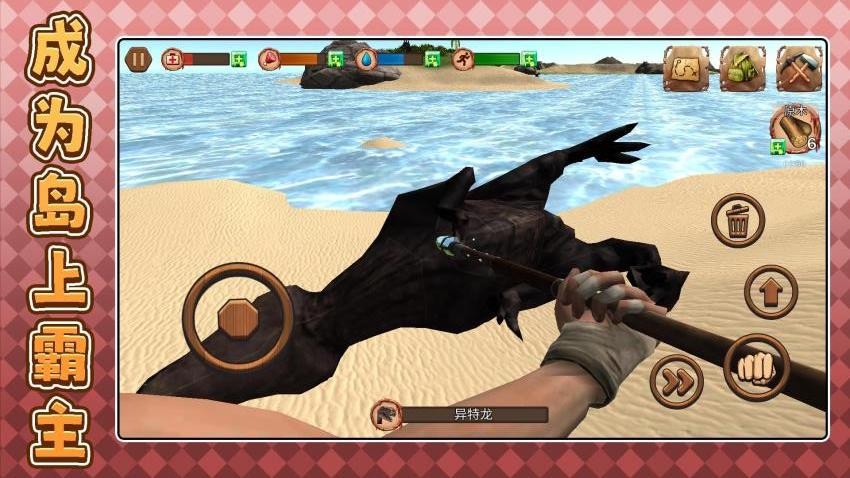 逃離恐龍島（0）