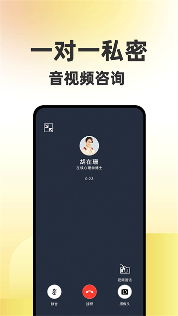 給力心理（4）