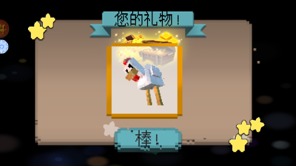 建造規(guī)劃師（1）