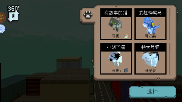 建造規(guī)劃師（2）