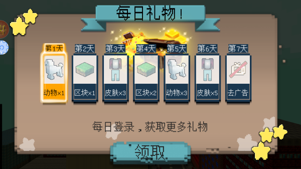 建造規(guī)劃師（0）