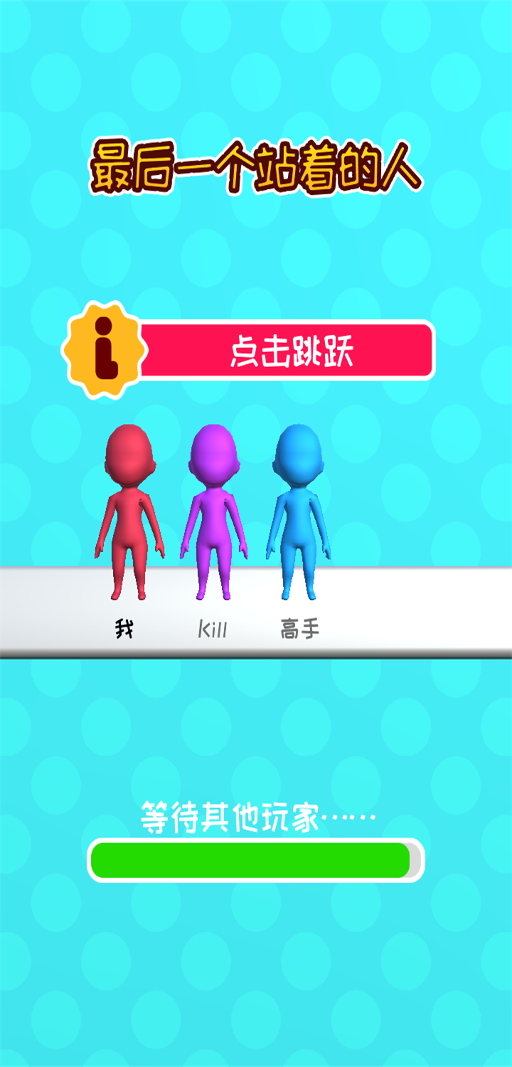 我輕功特牛（1）