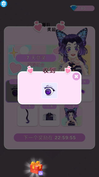 闖關(guān)趣味賽（0）