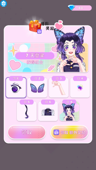 闖關(guān)趣味賽（1）