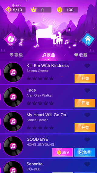 指尖動感白塊（2）