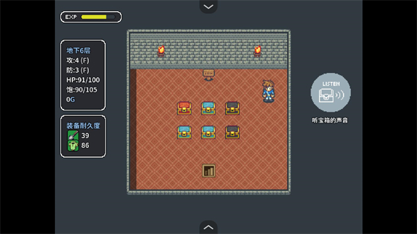 寶箱怪邏輯（1）