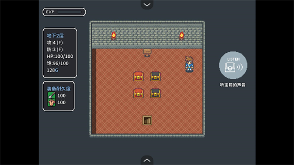 寶箱怪邏輯（0）