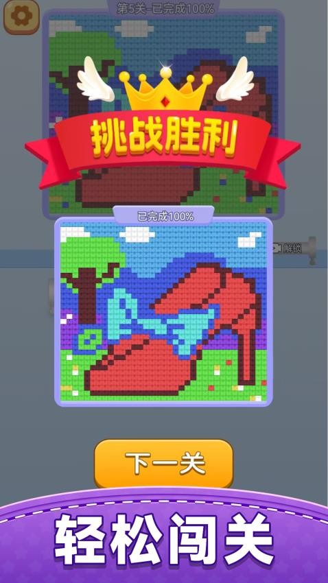 毛線疊疊樂(lè)（1）