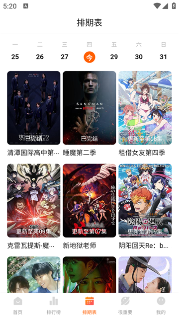 特狗（2）