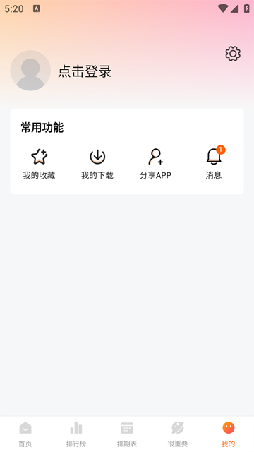 特狗（1）