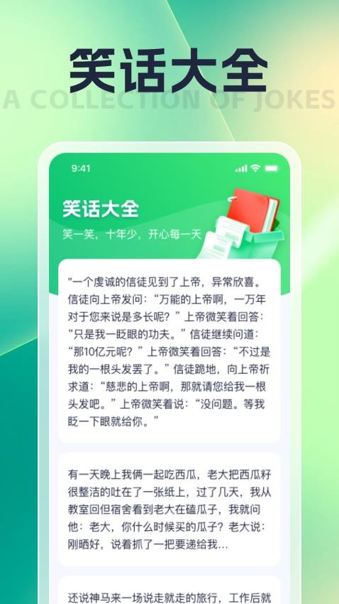 朝暮匯看（1）