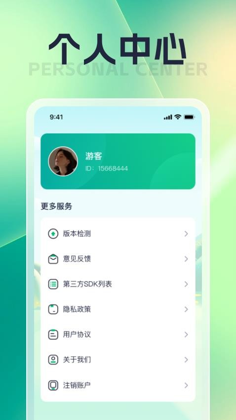 朝暮匯看（2）