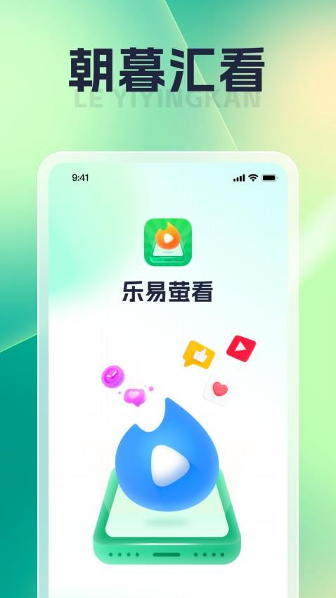 朝暮匯看（0）