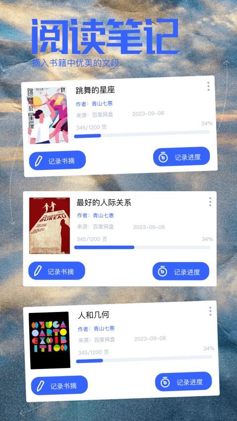 明智屋（0）