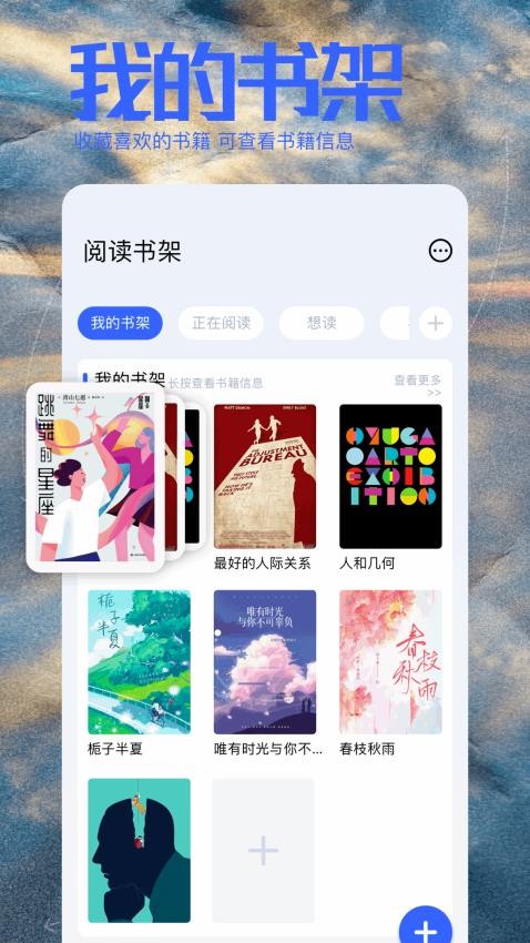 明智屋（1）