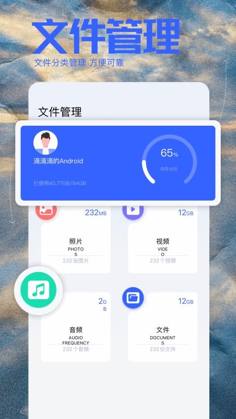 明智屋（2）