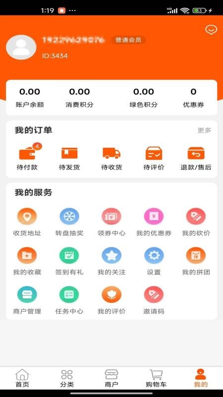 珍蠔數(shù)商（0）