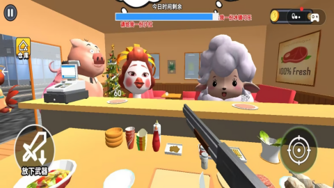 香噴噴的漢堡店（1）