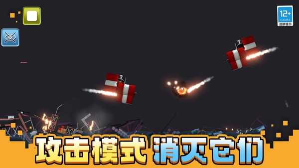 清除專家（2）