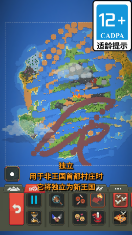 不要想躺平（0）