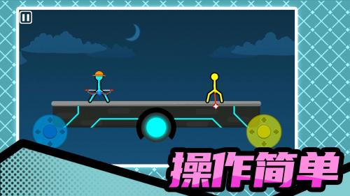 火柴人暴擊3（0）