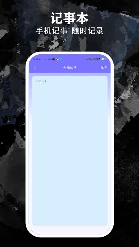 penda筆記（2）
