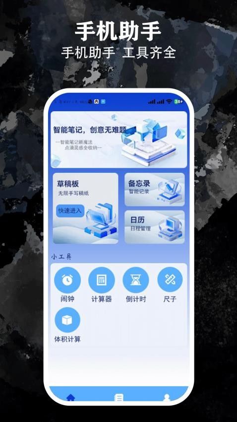 penda筆記（3）