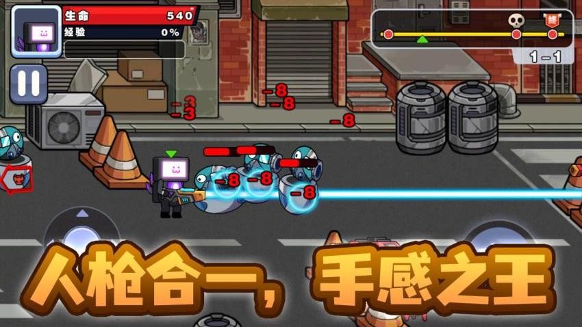 精英槍戰(zhàn)闖關(guān)（1）