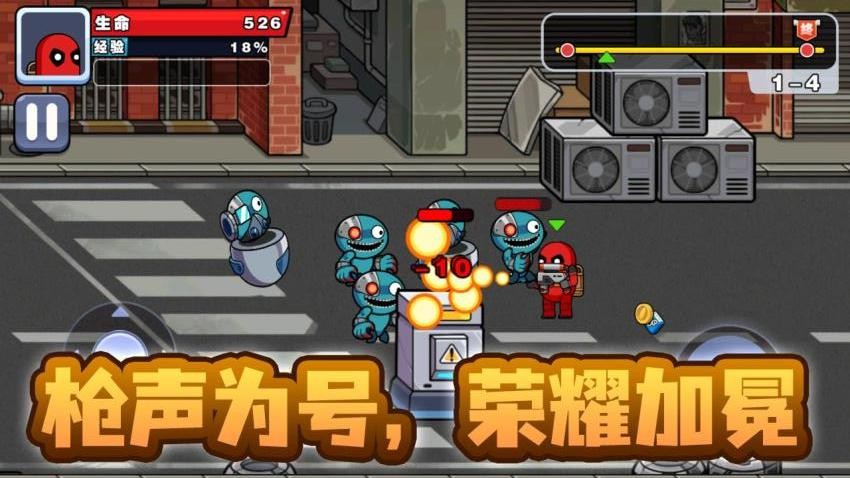 精英槍戰(zhàn)闖關(guān)（0）